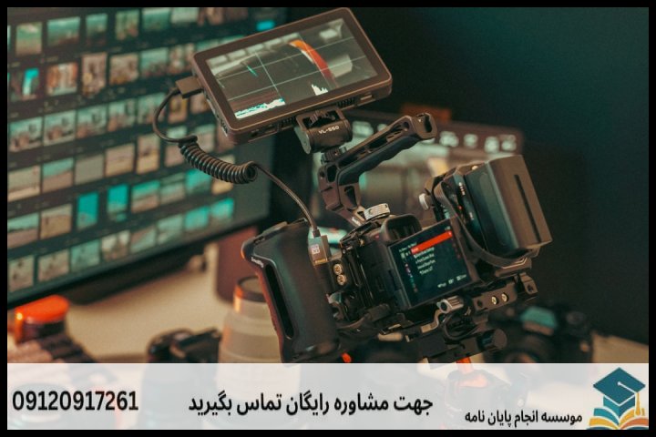 “انجام پایان نامه رشته برق گرایش مهندسی سیستم های میکرو و — تصویر 2