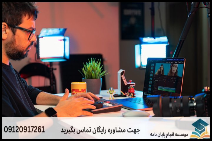 انجام پایان نامه رشته اطلاعات و حفاظت اطلاعات + تضمینی — تصویر 2