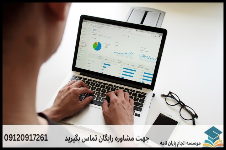 انجام پایان نامه رشته آمار اجتماعی + تضمینی — تصویر 1