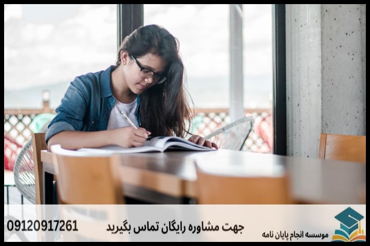انجام پایان نامه رشته آموزش زبان آلمانی + تضمینی — تصویر 1