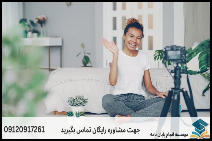 انجام پایان نامه رشته آموزش شیمی (ویژهفرهنگیان) + تضمینی — تصویر 1