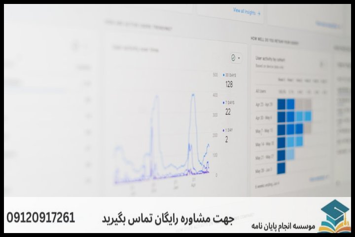 انجام پایان نامه رشته آمار اجتماعی + تضمینی — تصویر 3