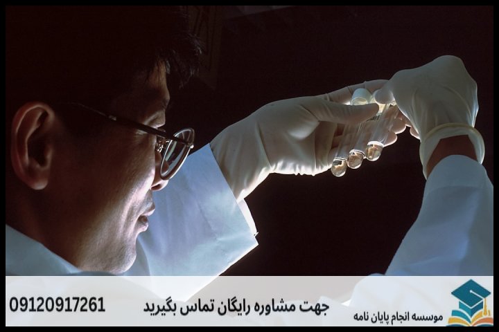 انجام پایان نامه رشته آثار و مواد معدنی باستان سنجی + تضمینی — تصویر 3