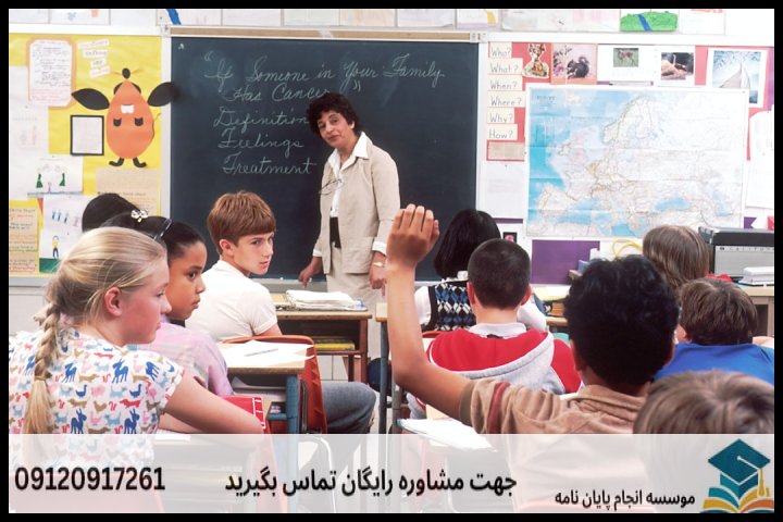 انجام پایان نامه رشته آموزش زبان فارسی به غیر فارسی زبانان + تضمینی — تصویر 2