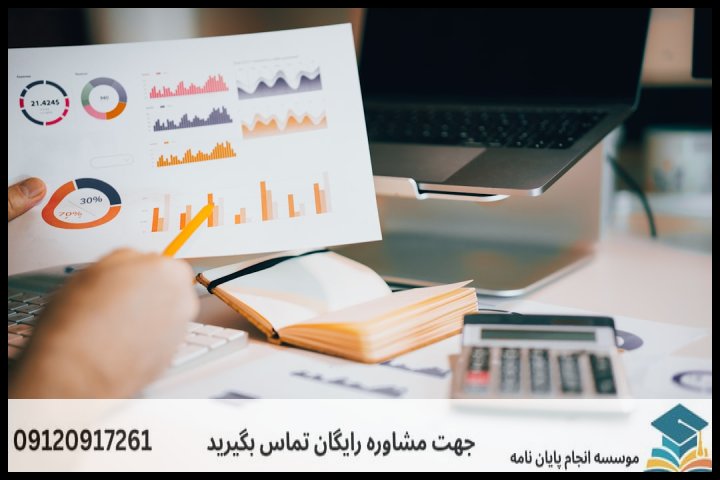 انجام پایان نامه رشته آموزش زبان انگلیسی + تضمینی — تصویر 3