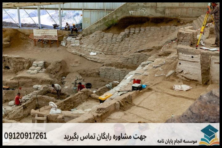 انجام پایان نامه رشته آثار و مواد معدنی باستان سنجی + تضمینی — تصویر 2