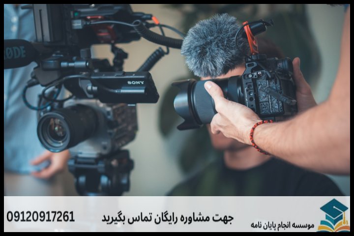 انجام پایان نامه رشته پژوهشگری امنیت + تضمینی — تصویر 2