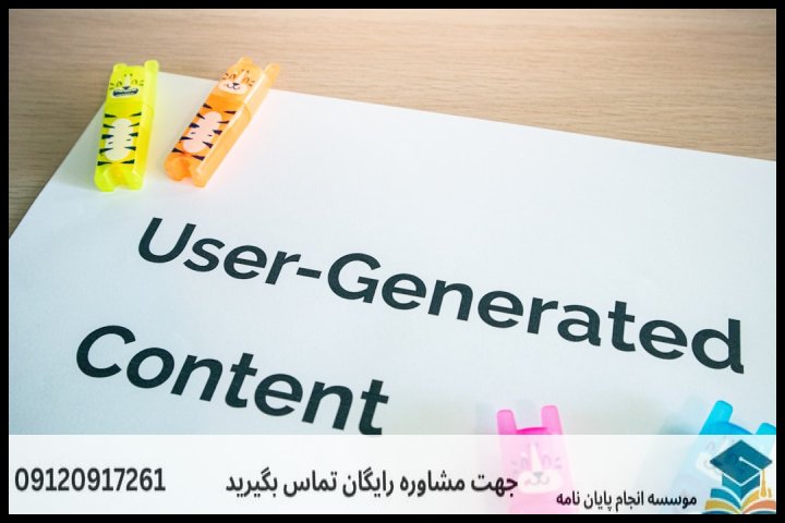 انجام پایان نامه در دزفول + مشاوره، نگارش و اصلاح [ارشد و دکتری] — تصویر 1