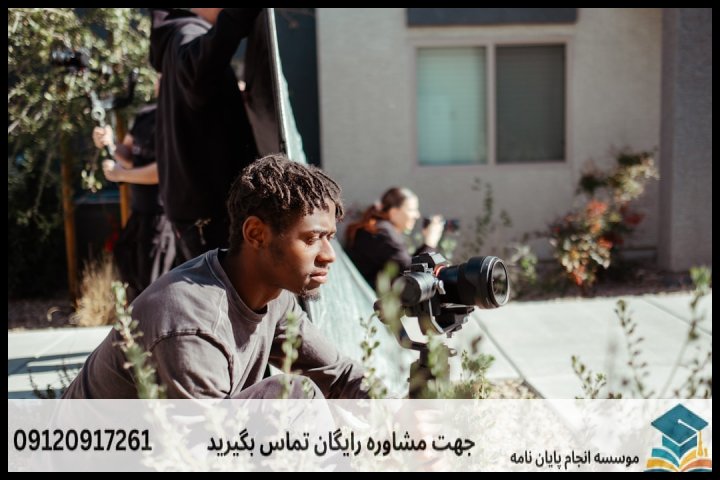 انجام پایان نامه در سیرجان + مشاوره، نگارش و اصلاح [ارشد و دکتری] — تصویر 2