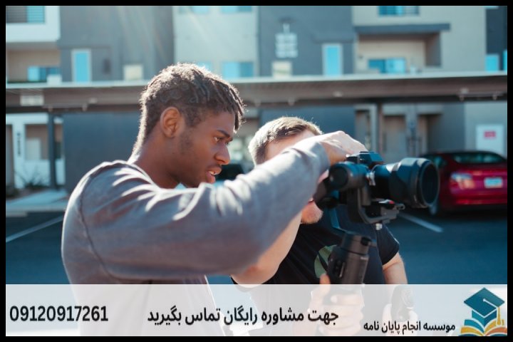 انجام پایان نامه در تربت حیدریه + مشاوره، نگارش و اصلاح [ارشد و دکتری] — تصویر 1